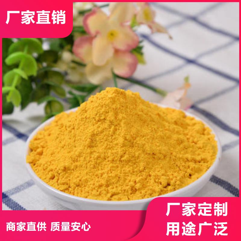 脱水蔬菜南瓜粉销售价格