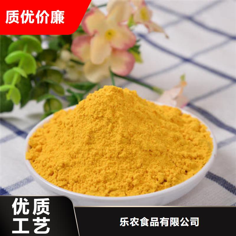 南瓜面粉现货直供
