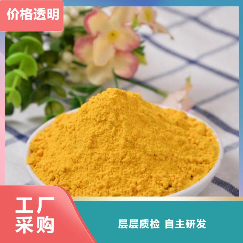 南瓜粉厂家