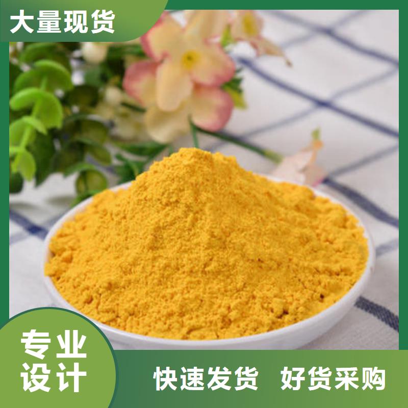 南瓜面粉生产基地
