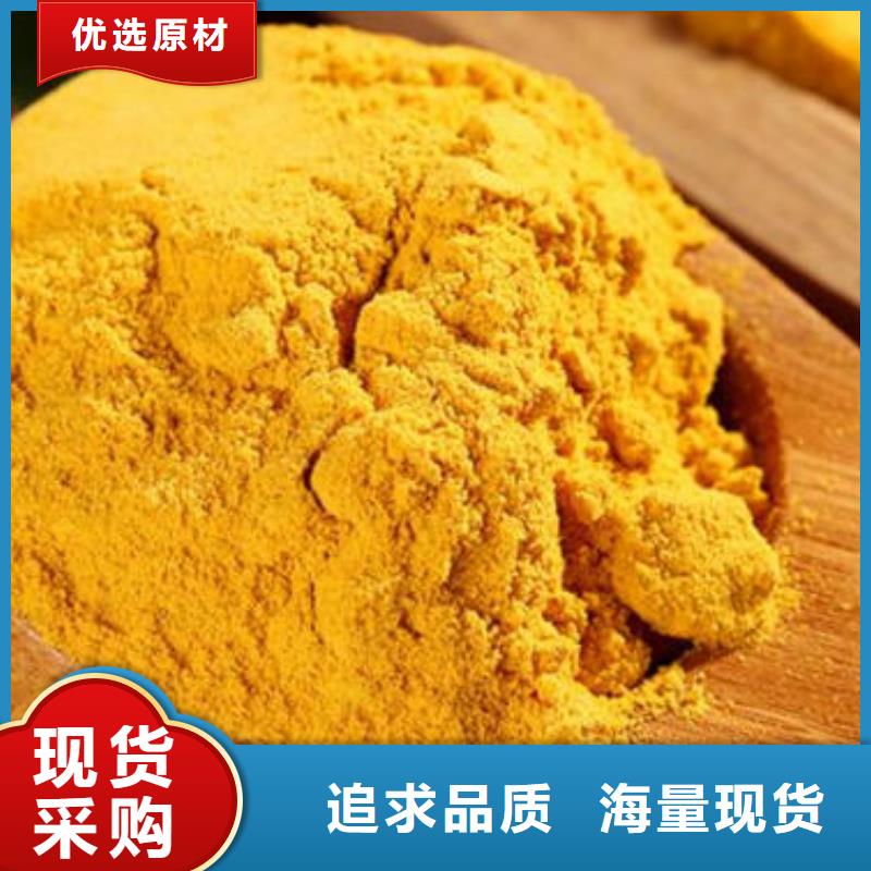脱水蔬菜求购南瓜粉