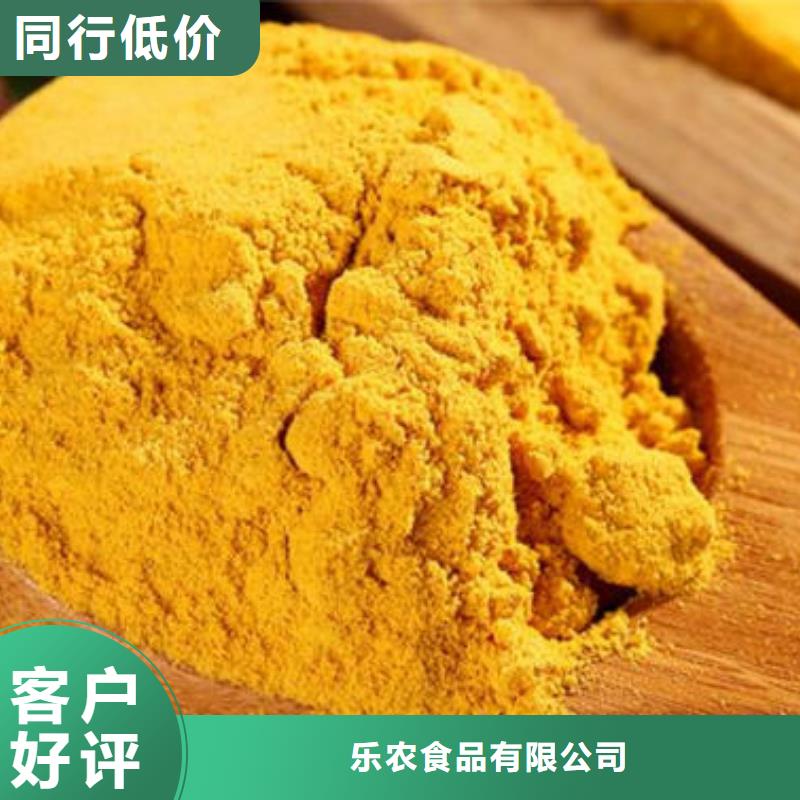 南瓜面粉现货直供