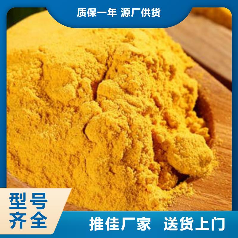 南瓜熟粉放心购买
