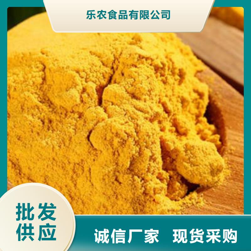 南瓜粉南瓜丁厂家支持大小批量采购