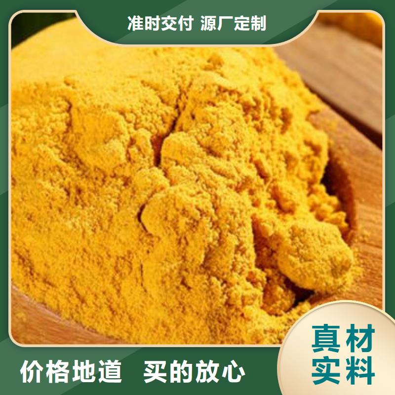 脱水蔬菜粉（南瓜全粉）植物性色素粉兼具风味