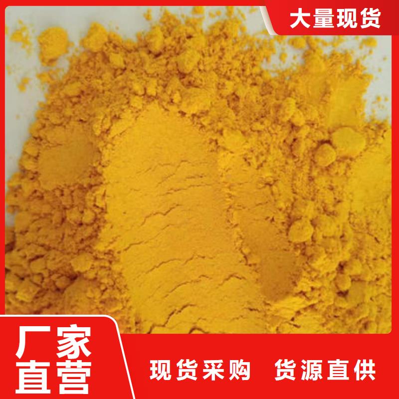 果蔬南瓜粉
厂家供应