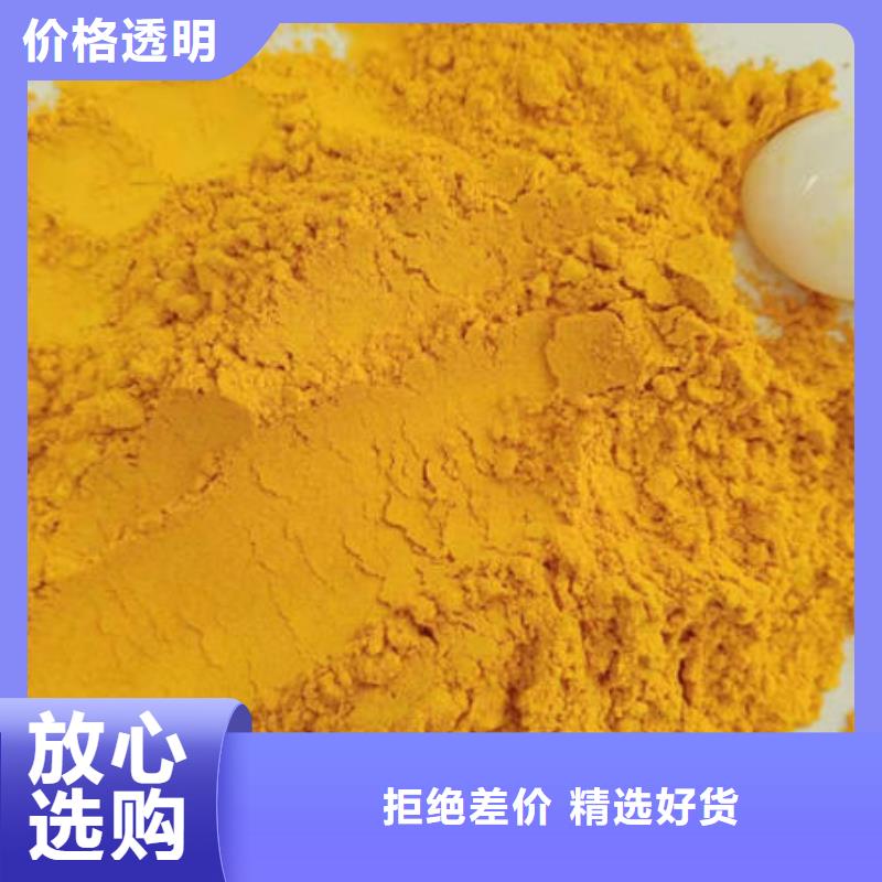南瓜全粉欢迎电询