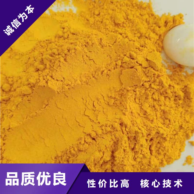 南瓜粉羽衣甘蓝粉合作共赢