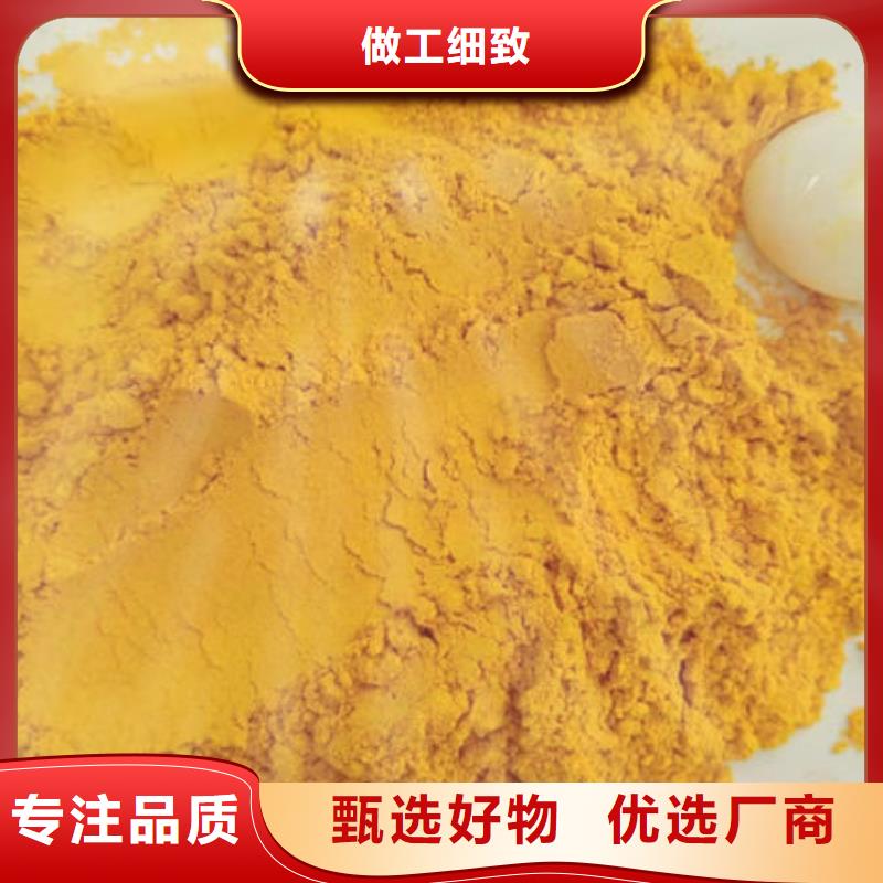 南瓜面粉的做法视频