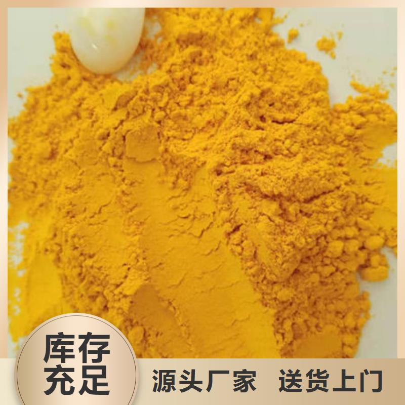 脱水蔬菜粉（南瓜全粉）专业生产厂家