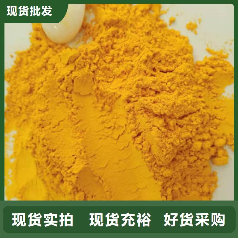 南瓜熟粉价格多少钱