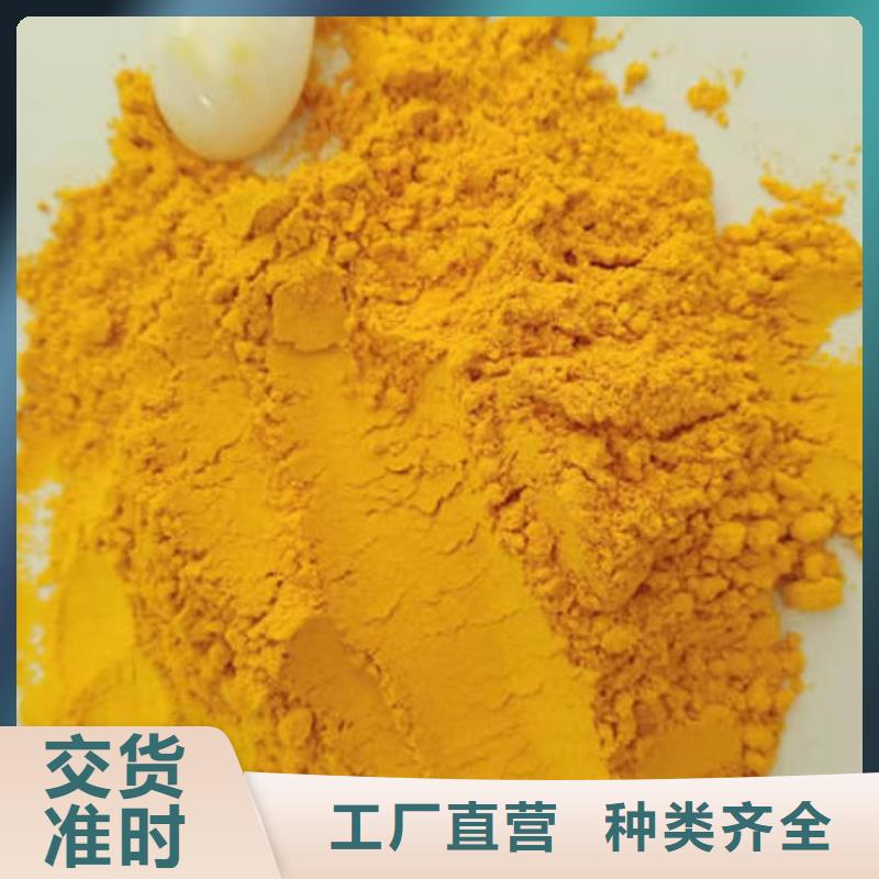 脱水蔬菜粉（南瓜全粉）批发零售