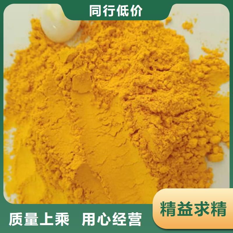 果蔬南瓜粉厂家现货
