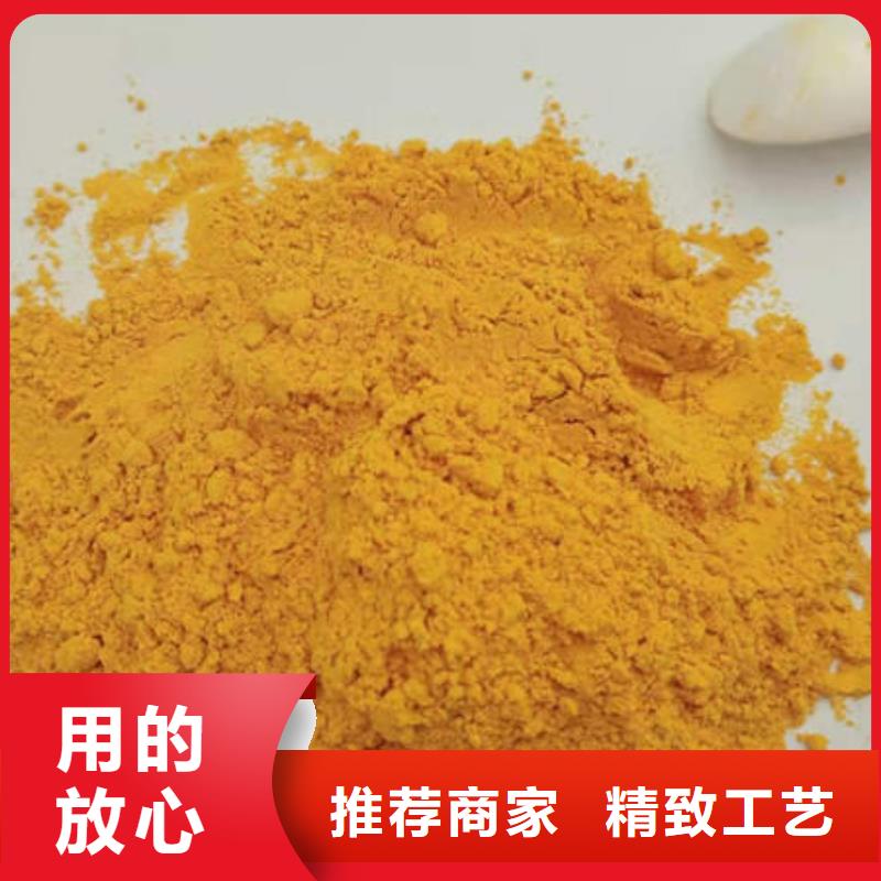 南瓜自发粉介绍