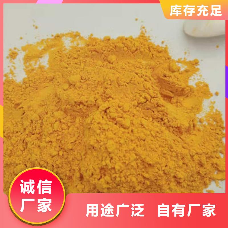 小金瓜粉（果蔬粉）厂家批发