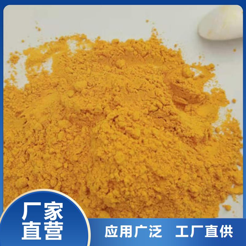 小金瓜粉（果蔬粉）地瓜粉蒸馒头面粉调色