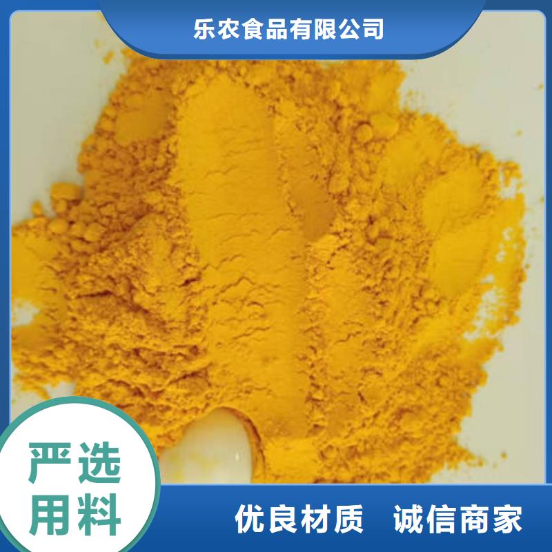 南瓜熟粉价格多少钱