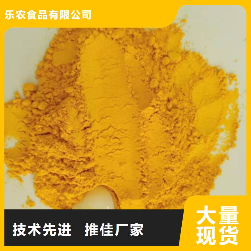 脱水蔬菜南瓜粉厂