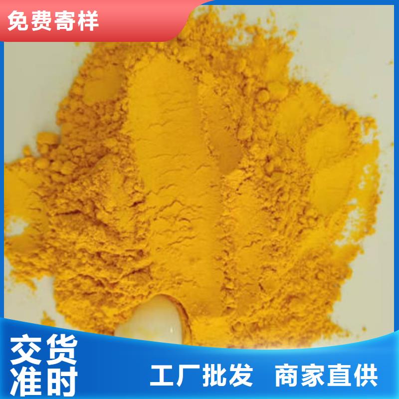 南瓜全粉销售