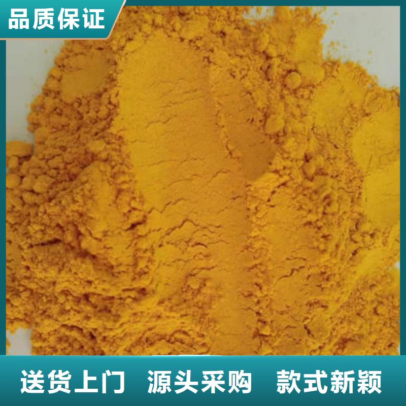 脱水蔬菜南瓜粉销售价格