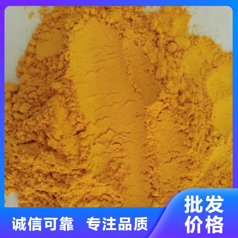 小金瓜粉（果蔬粉）现货充足量大优惠