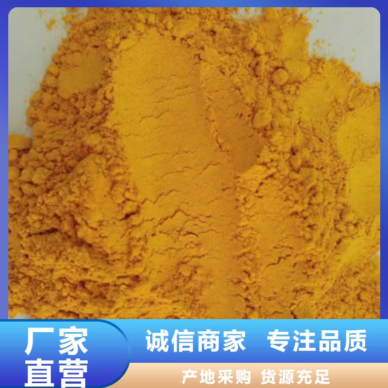 果蔬南瓜粉做法大全