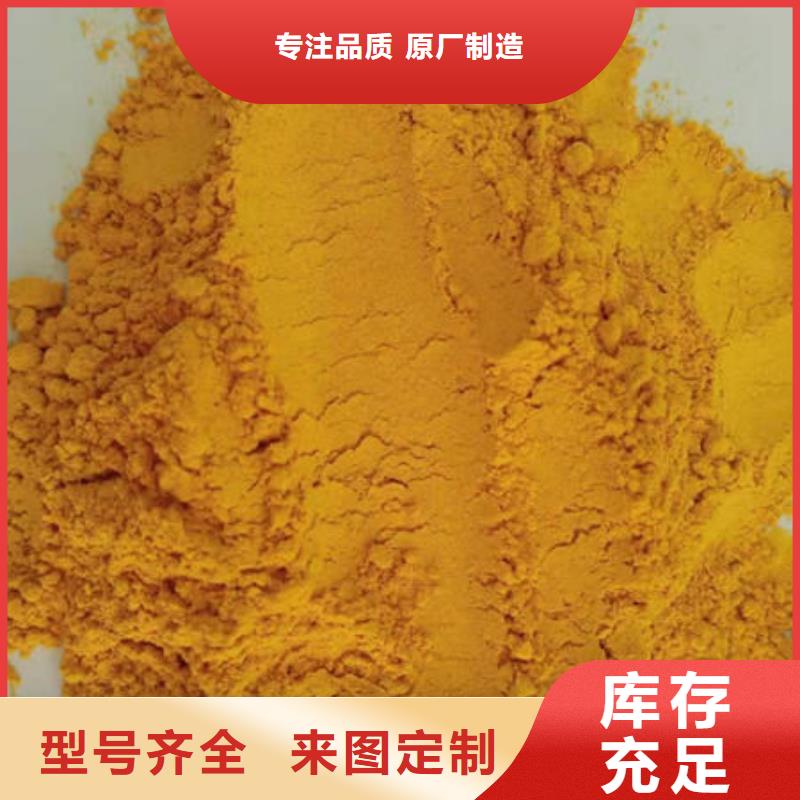 南瓜熟粉价格合理