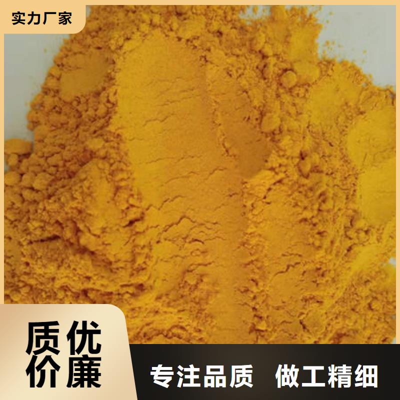 小金瓜粉（果蔬粉）厂家直销