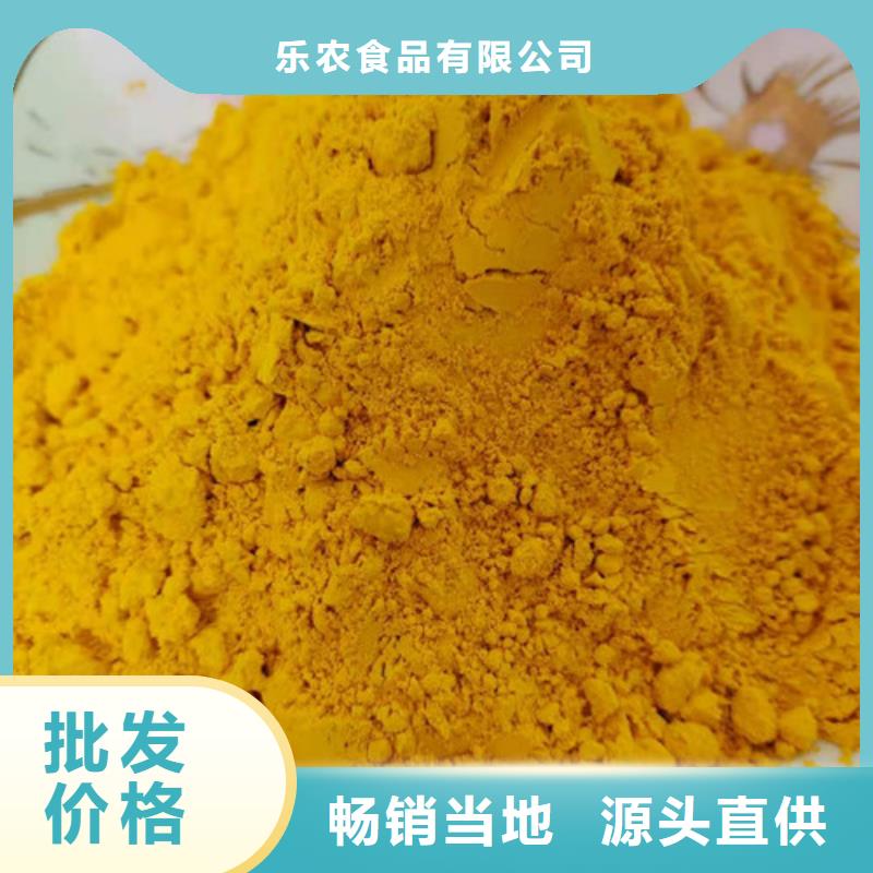 南瓜粉的做法视频