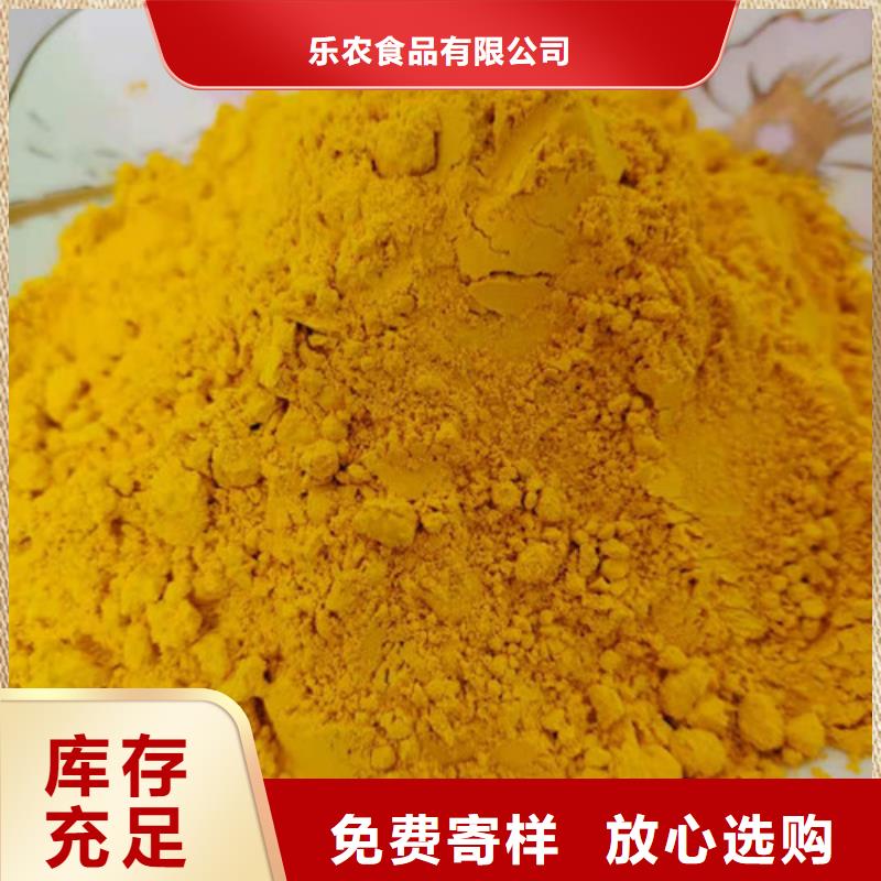 脱水蔬菜粉（南瓜全粉）制作火锅粉