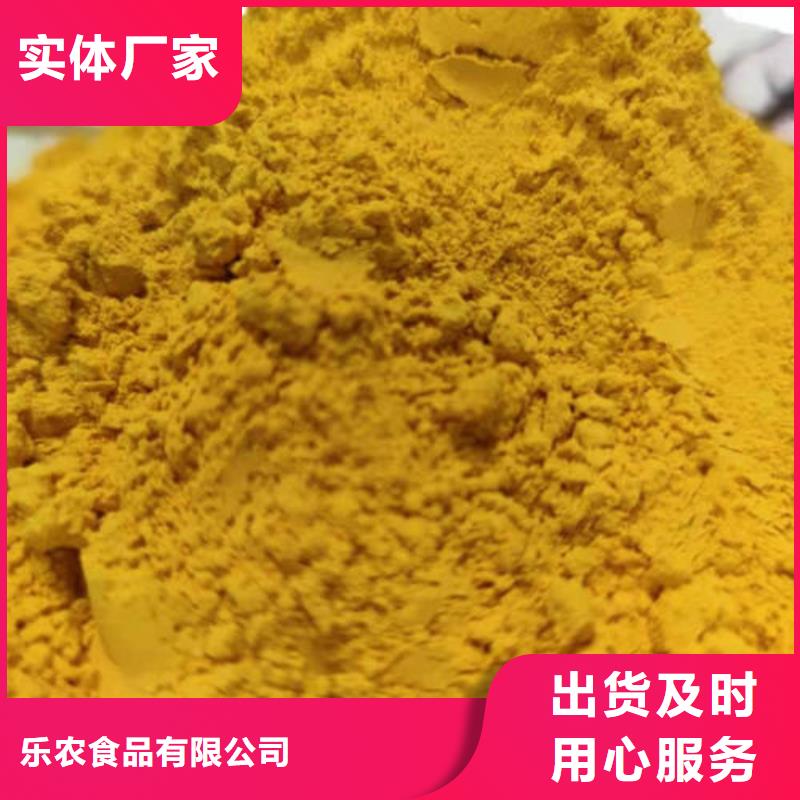 脱水蔬菜粉（南瓜全粉）制作火锅粉