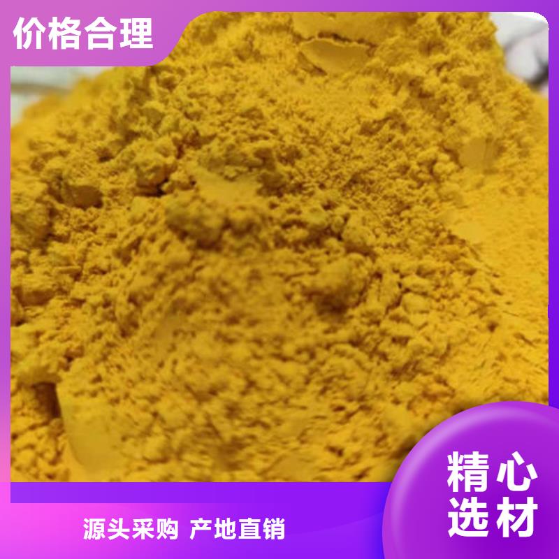脱水蔬菜南瓜粉销售价格