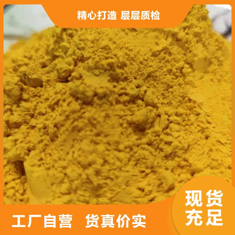 南瓜面粉现货直供