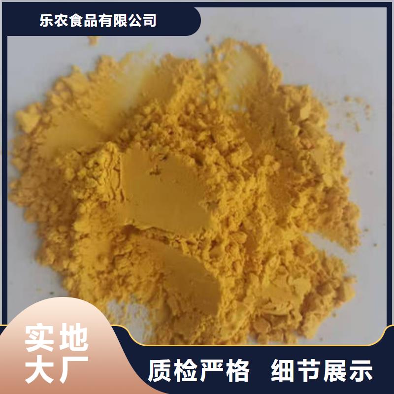 南瓜自发粉哪里有卖