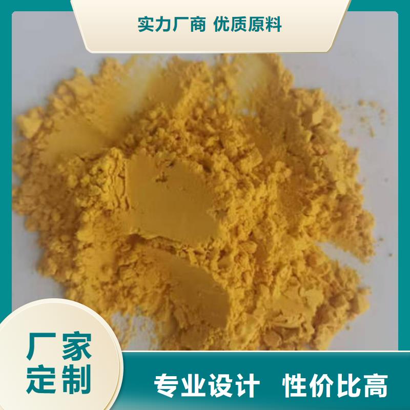 脱水蔬菜粉（南瓜全粉）批发厂家