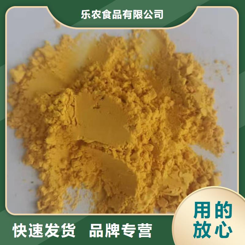 南瓜熟粉产品介绍