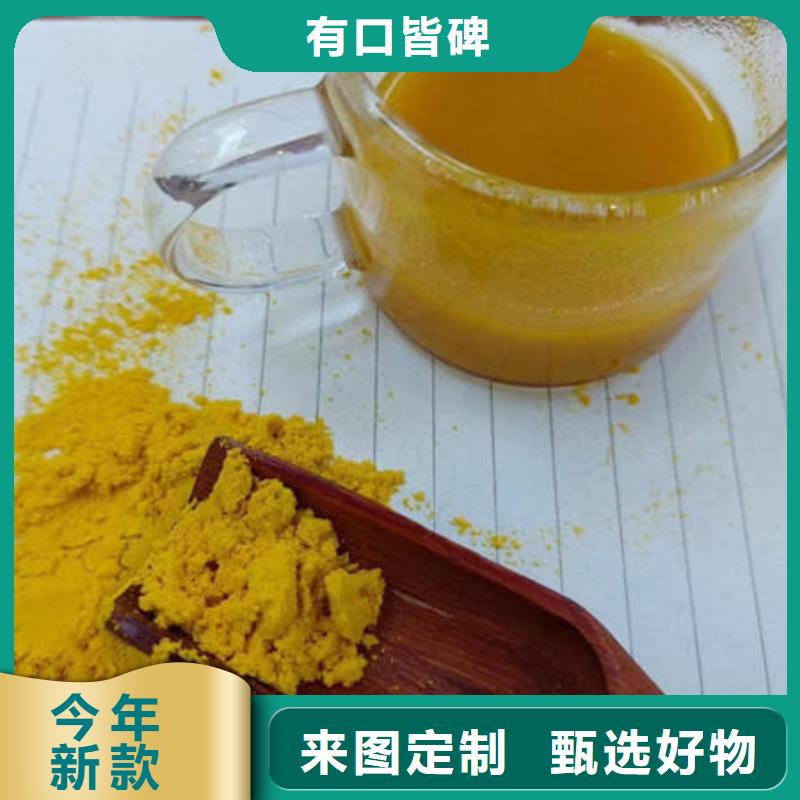 南瓜熟粉放心购买
