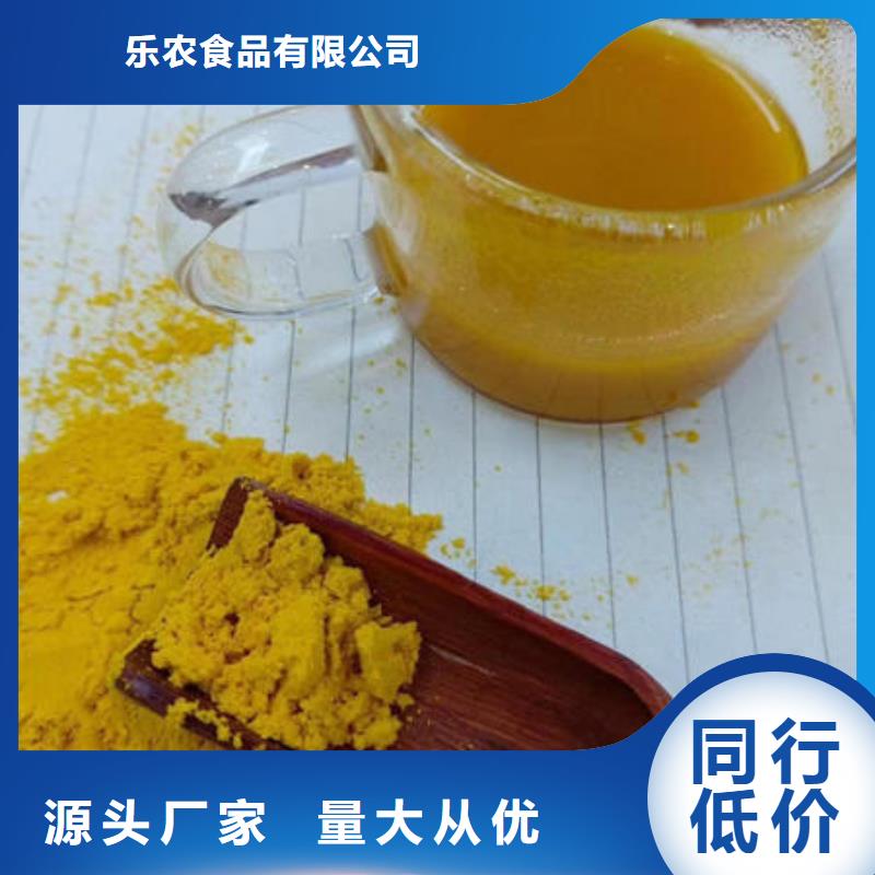 定做金瓜粉厂家