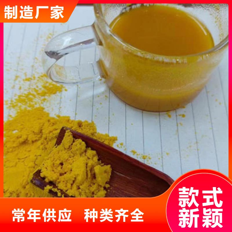 金瓜粉全国发货