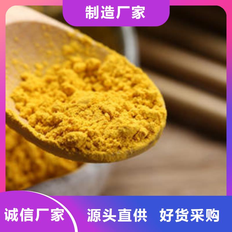 脱水蔬菜粉（南瓜全粉）专业生产厂家