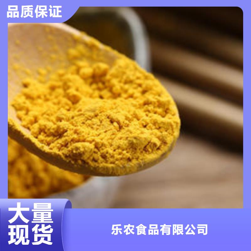 脱水蔬菜南瓜粉销售价格