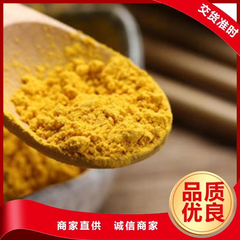 脱水蔬菜粉（南瓜全粉）出口