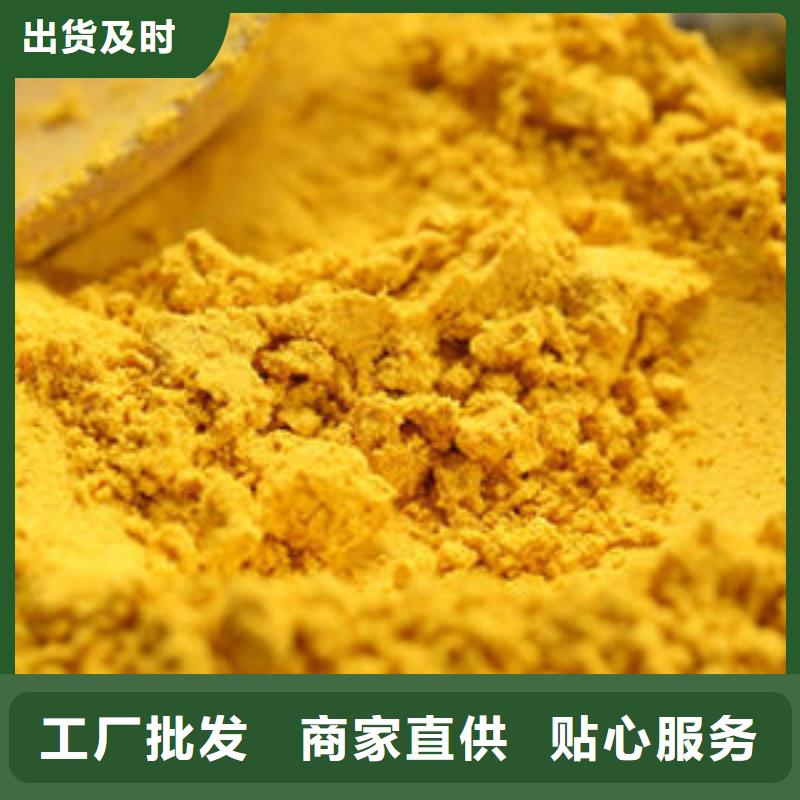 南瓜全粉来电咨询