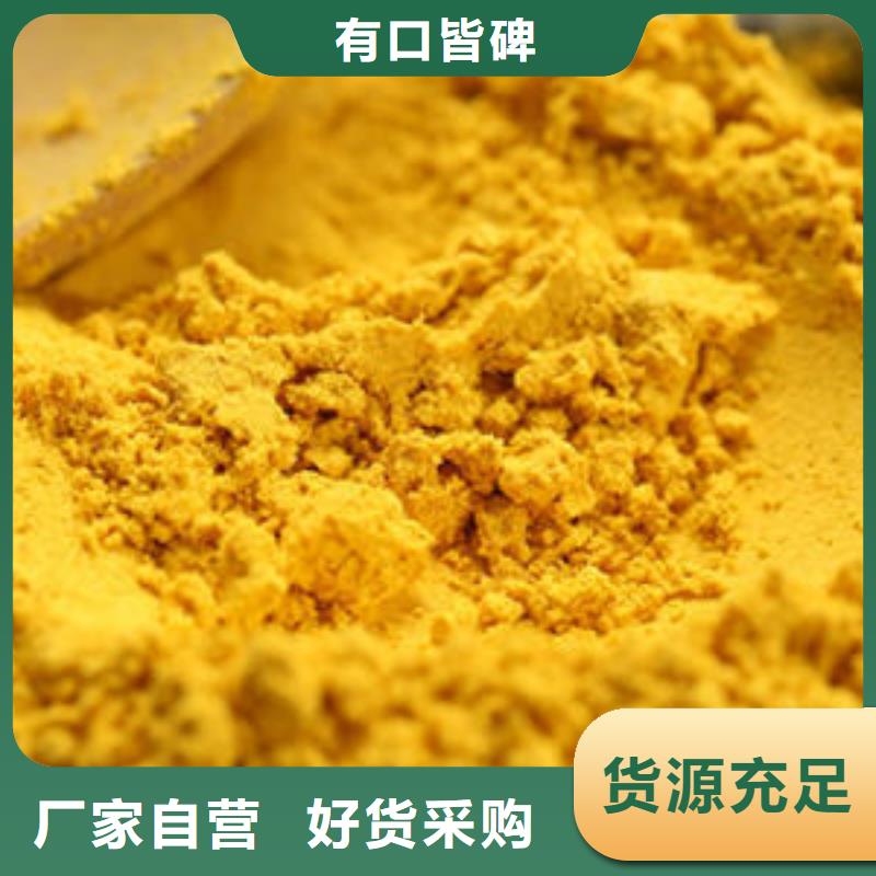 南瓜自发粉多少钱一斤