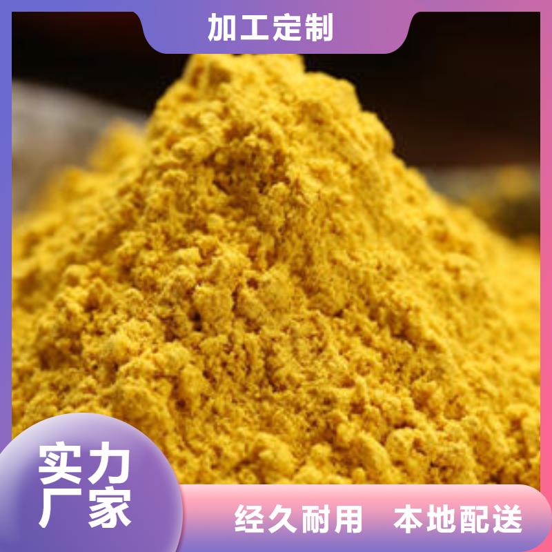 小金瓜粉（果蔬粉）营养价值