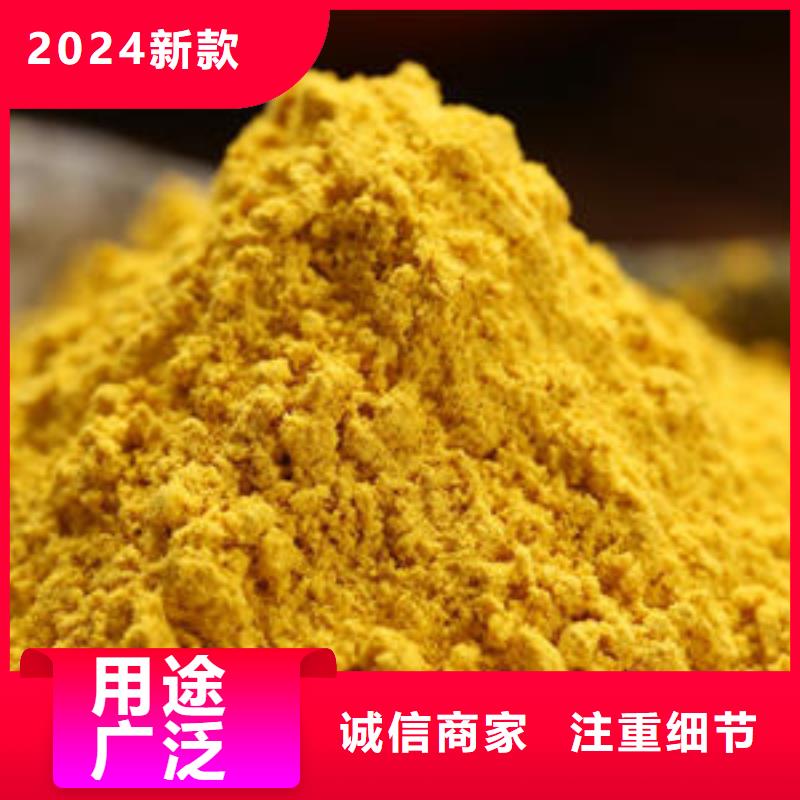 南瓜面粉常用指南