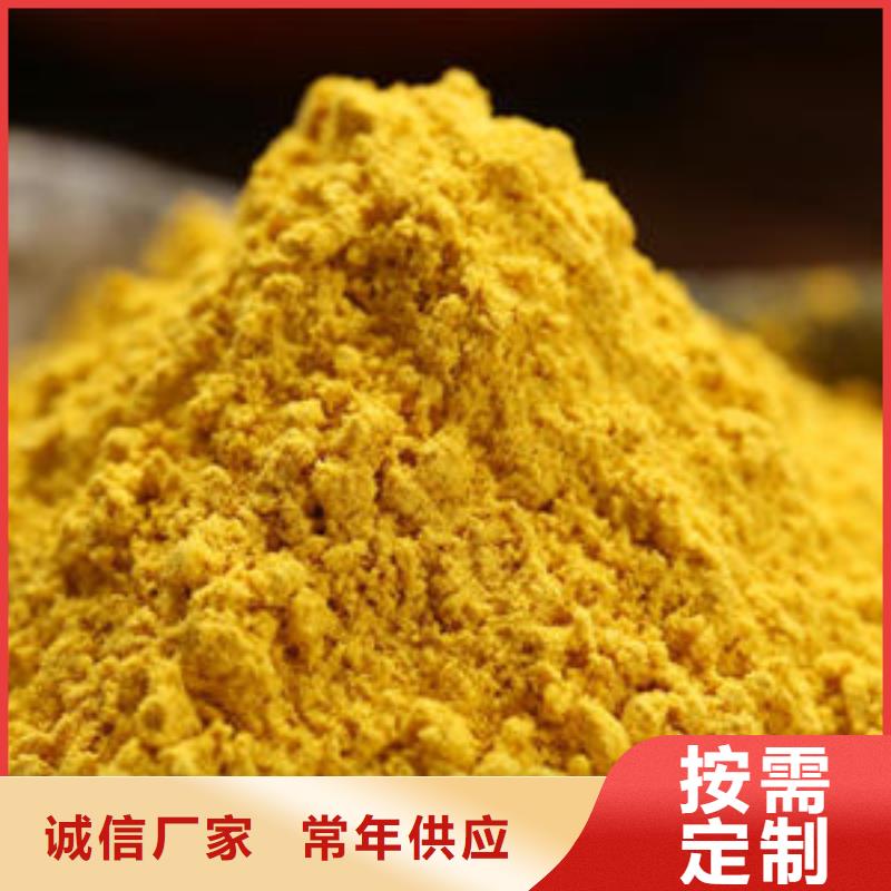 脱水蔬菜粉（南瓜全粉）今日价格
