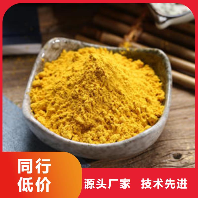 【南瓜粉】羽衣甘蓝粉厂家直销省心省钱