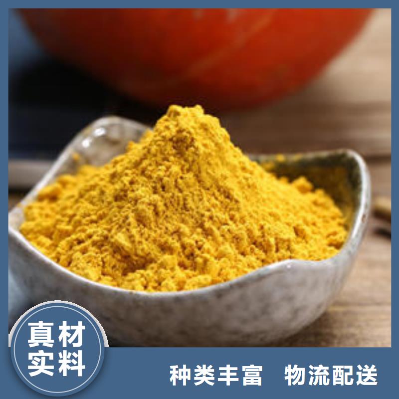 南瓜自发粉质量保障