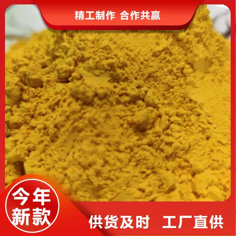 定做金瓜粉厂家